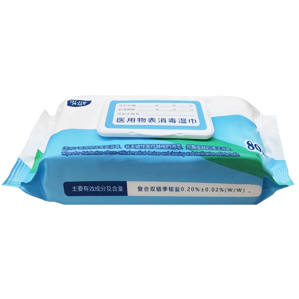 齐洁®医用物表消毒湿巾80片 